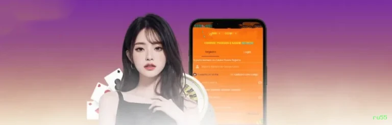 App ru55 Android download