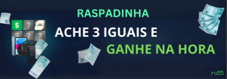 Segurança ru55 SSL